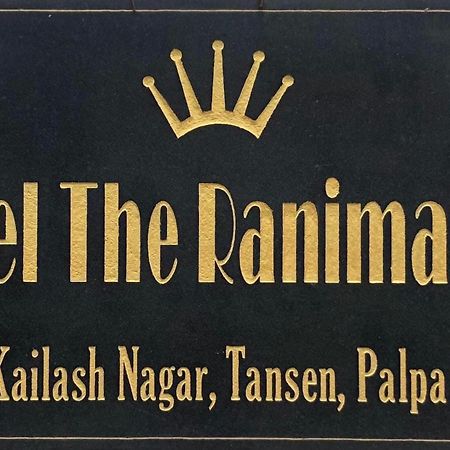 Hotel The Ranimahal Tansen Екстер'єр фото